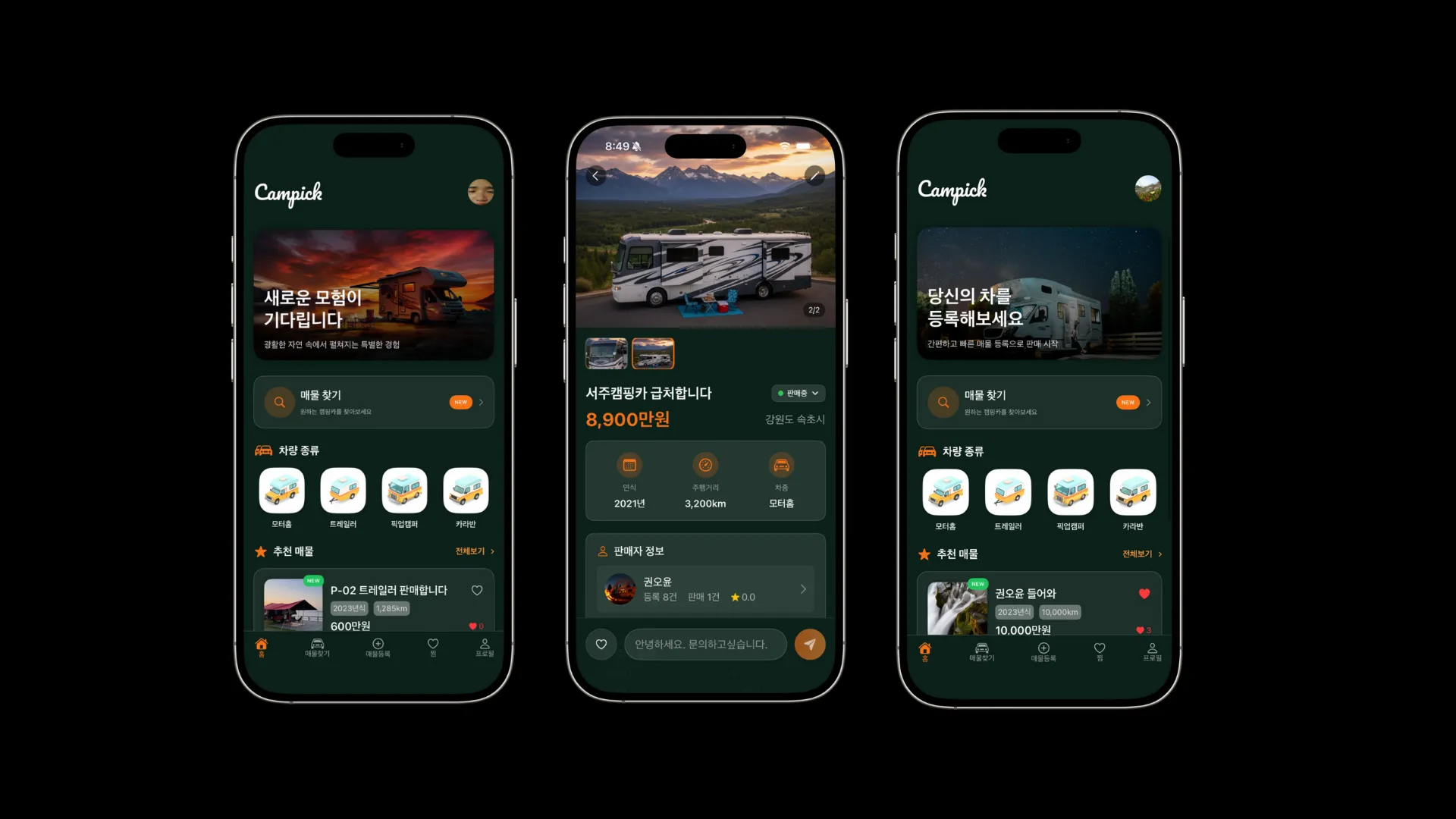 Campick Backend Architecture